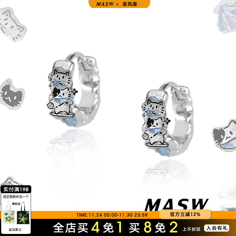 MASW麻秀原创可爱萌妹爆款耳环新