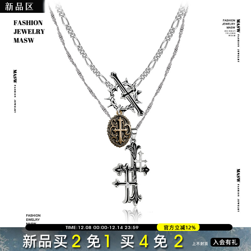 MASW麻秀个性暗黑潮酷中性项链