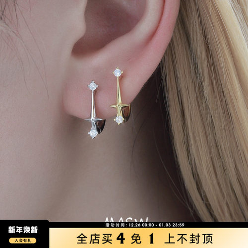 MASW麻秀甜酷中性男女芒星耳环
