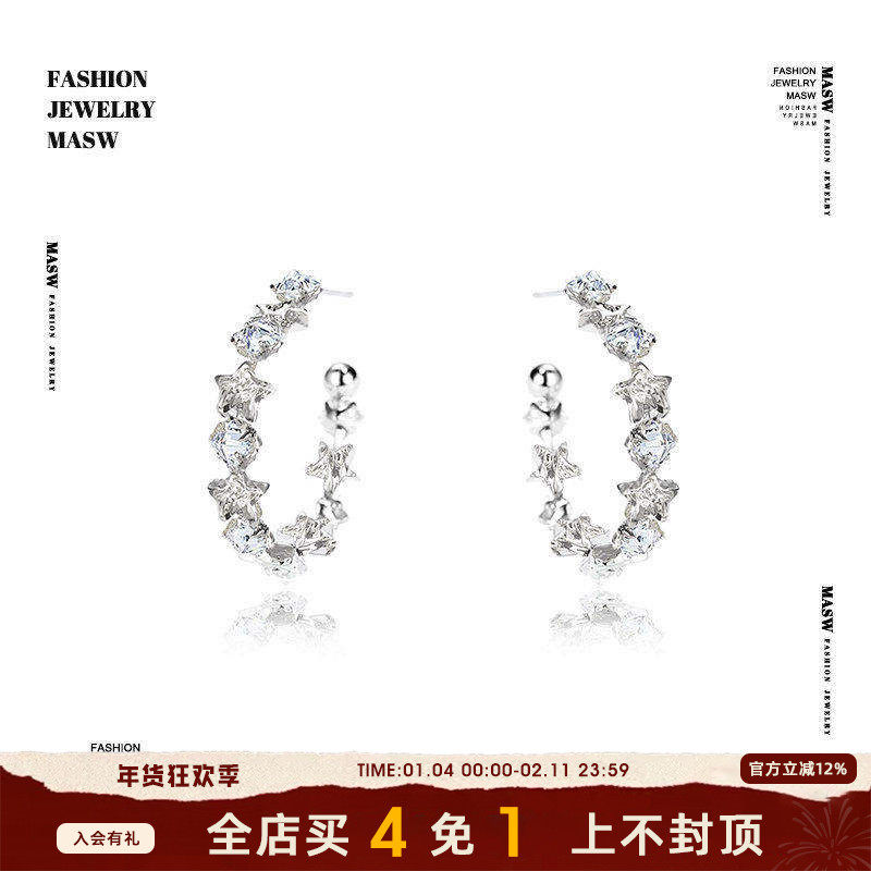 MASW麻秀星星轻奢精致锆石耳圈新款爆款圈圈耳环,饰品/流行首饰/时尚饰品新,耳环,淘宝优惠券,粉丝福利购,淘宝优惠卷
