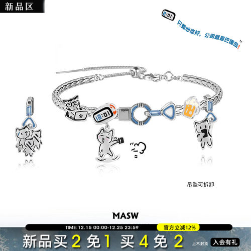 MASW麻秀设计感牛马打工猫咪手镯