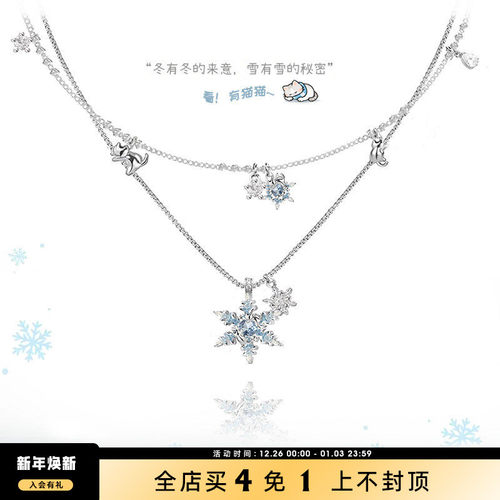 MASW麻秀高级感雪花双层项链新款