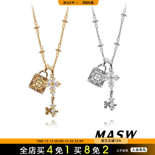 MASW麻秀中性十字架项链百搭时尚
