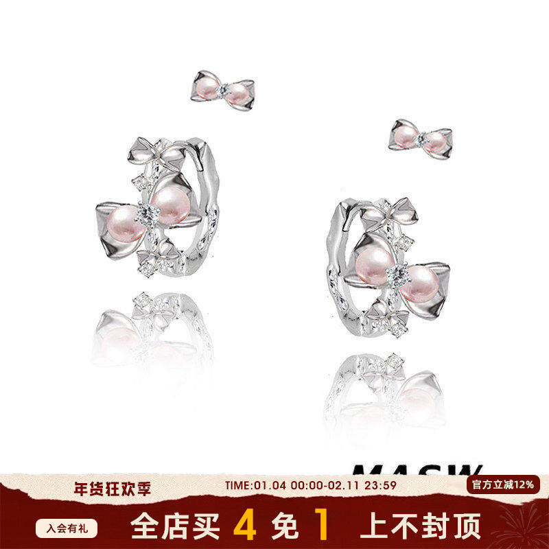 MASW麻秀原创设计浪漫乌托邦系列甜美粉色蝴蝶耳圈多戴可爱耳扣新,饰品/流行首饰/时尚饰品新,耳环,淘宝优惠券,粉丝福利购,淘宝优惠卷