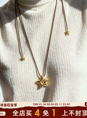 MASW麻秀原创设计复古创意星星皮绳项链小众高级感慵懒风毛衣链女