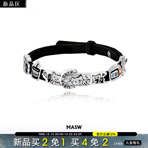 MASW麻秀卡通涂鸦可爱猫猫手镯