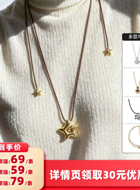 慵懒风星星毛衣链福禄葫芦项链