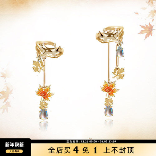 MASW麻秀流苏枫叶耳骨夹猫咪耳饰