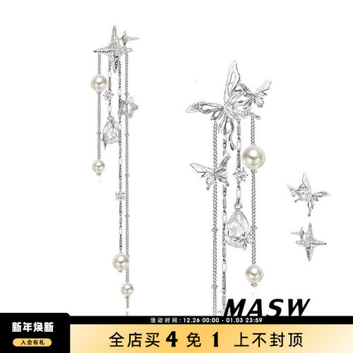 MASW麻秀女原创设计耳钉轻奢精致