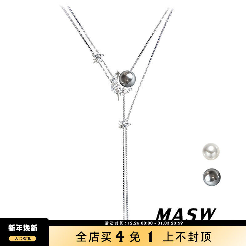 MASW麻秀女原创设计项链