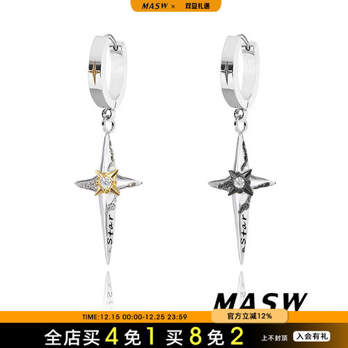 十字冷淡风甜酷朋克中性芒星耳环