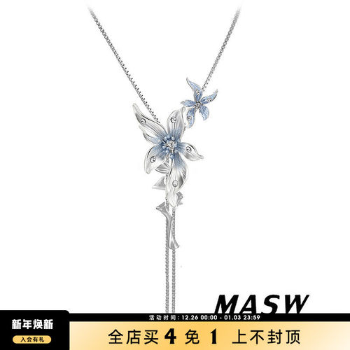 MASW麻秀高级感珐琅鸢尾花毛衣链