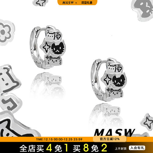 MASW麻秀女原创设计耳环