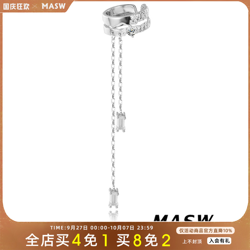 MASW麻秀耳骨夹镶钻S925银