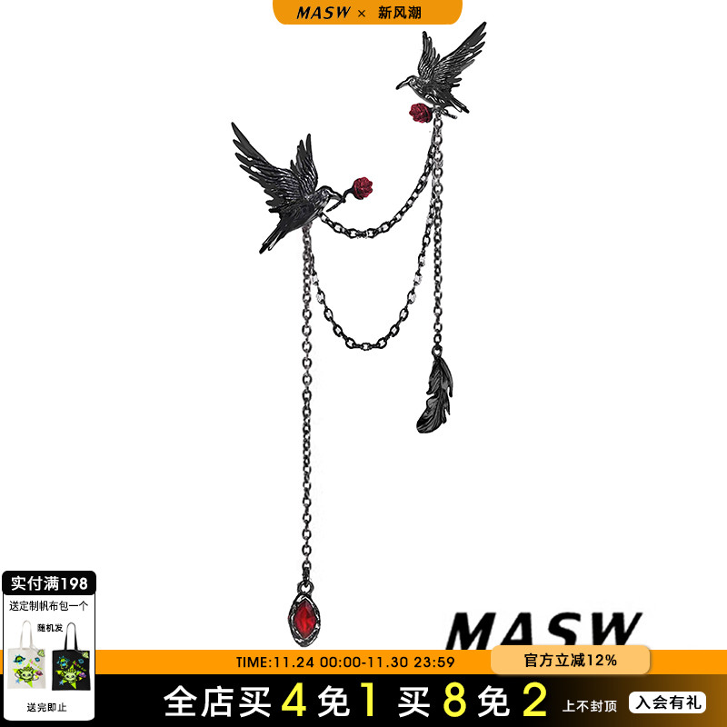 MASW麻秀女原创设计胸针