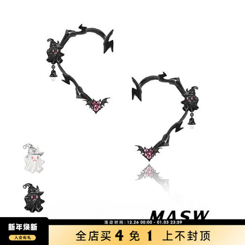 MASW麻秀耳骨夹原创设计