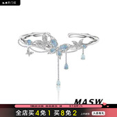 MASW麻秀原创设计蝶舞系列冷淡风碎冰蓝蝴蝶手镯高级感精致手饰女