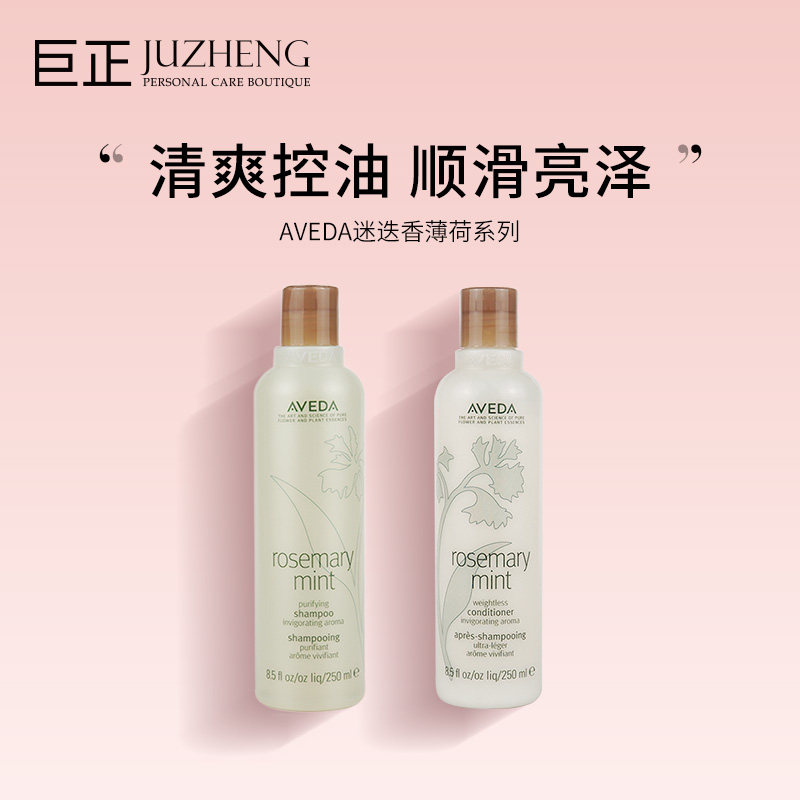 艾梵达无硅修护控油蓬松护发素