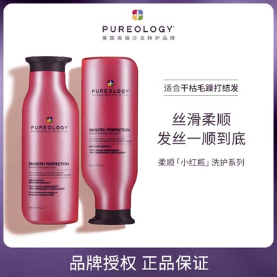 普若绮植萃乳木果油洗发水