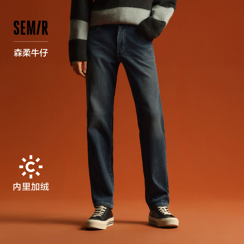 森柔牛仔|商场同款森马牛仔裤男加绒小直筒长裤2024冬季新款裤子,男装,牛仔裤,淘宝优惠券,粉丝福利购,淘宝优惠卷