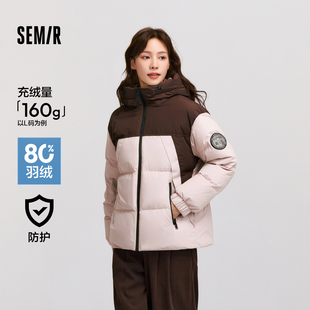 三防 森马中国国家地理系列羽绒服女2025冬新款 防护外套 商场同款