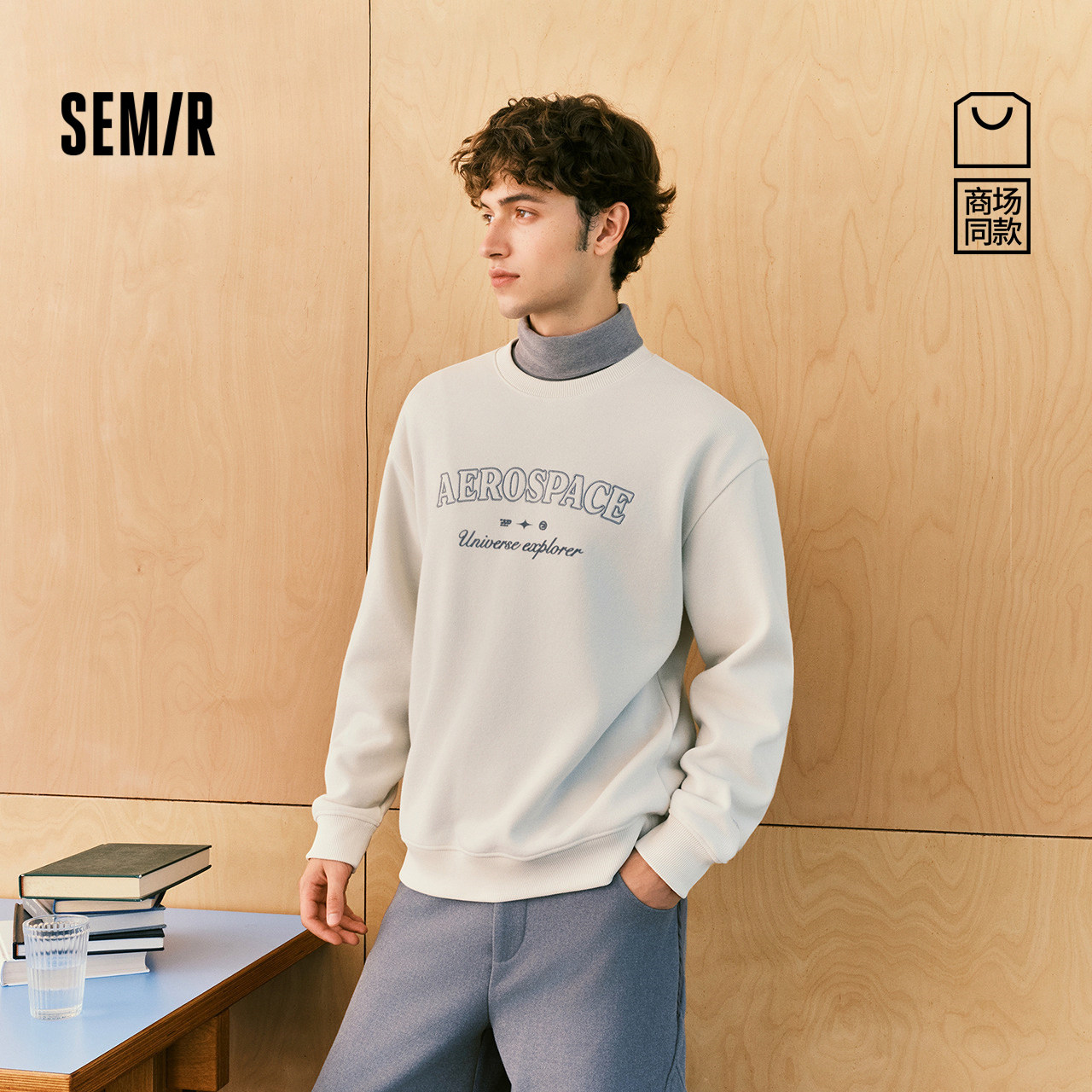 森马字母绣花加绒休闲圆领卫衣男