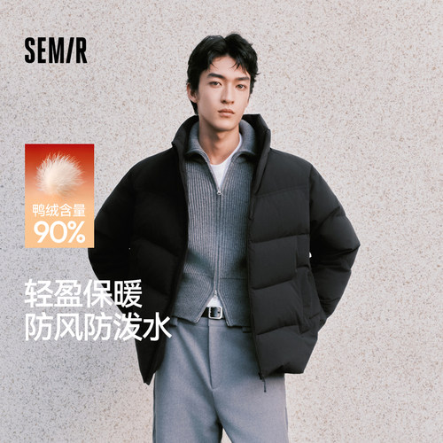 森马防泼水防风外套立领羽绒服男