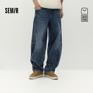 森马牛仔裤 怀旧复古长裤 男冬季 2025新款 宽松弧形弯刀裤 商场同款