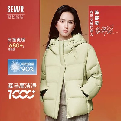 森马陈都灵同款宽松连帽羽绒服女