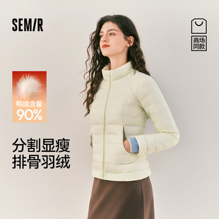 商场同款|森马羽绒服女冬季轻薄90绒子修身分割格子2025新款外套