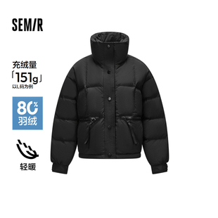 冬 商场同款 森马羽绒服女立领纯色简约上衣宽松外套时尚 2024新款
