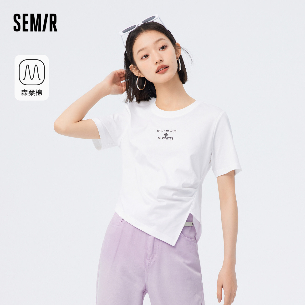 [商场同款]森马短袖T恤女短款小心机2023夏新款印花修身上衣百搭