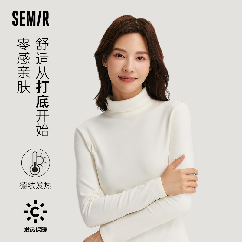森马打底衫女冬季2025年新款半高领德绒内搭修身显瘦上衣长袖T恤,女装/女士精品,T恤,淘宝优惠券,粉丝福利购,淘宝优惠卷