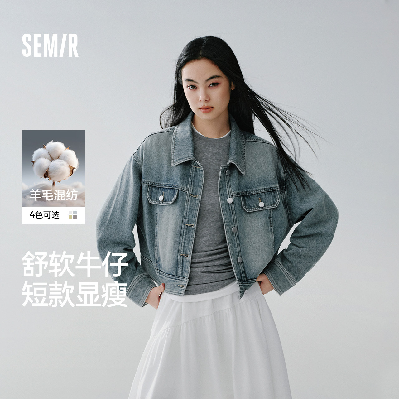 森马牛仔外套女春季短款翻领落肩宽松做旧2026新款工装风高街夹克,女装/女士精品,短外套,淘宝优惠券,粉丝福利购,淘宝优惠卷