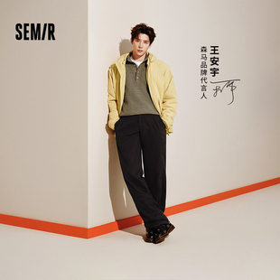 长裤 森马休闲裤 新款 子商务通勤2025冬季 基础百搭 男磨毛宽松阔腿裤