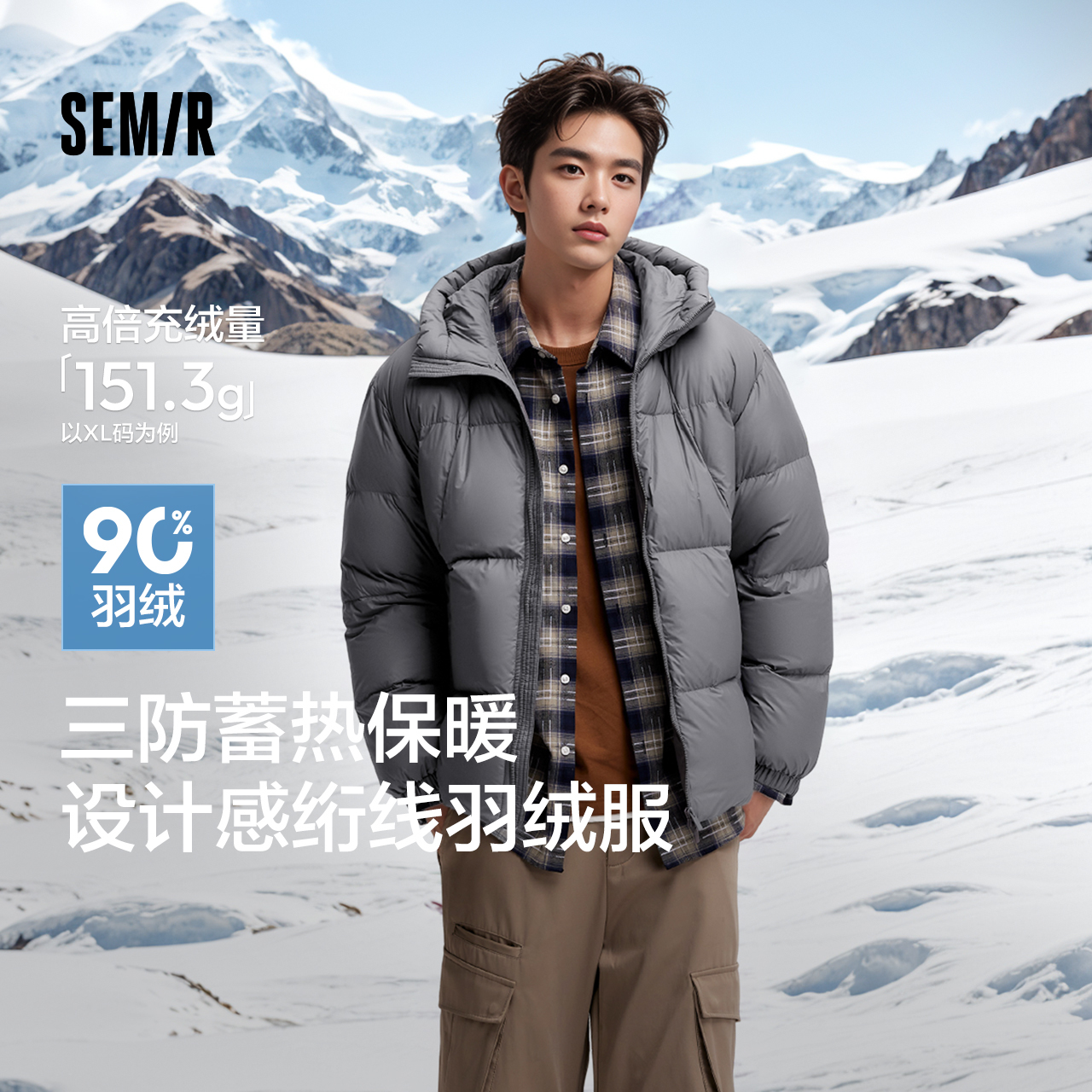 森马情侣款连帽外套纯色羽绒服男