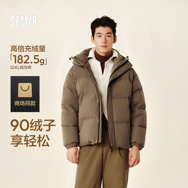 森马商场同款羽绒服男防风防水冬