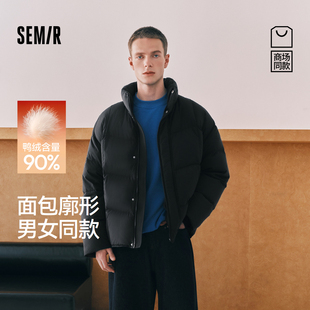 商场同款 情侣立领面包服oversize 森马羽绒服男冬90绒子2025新款