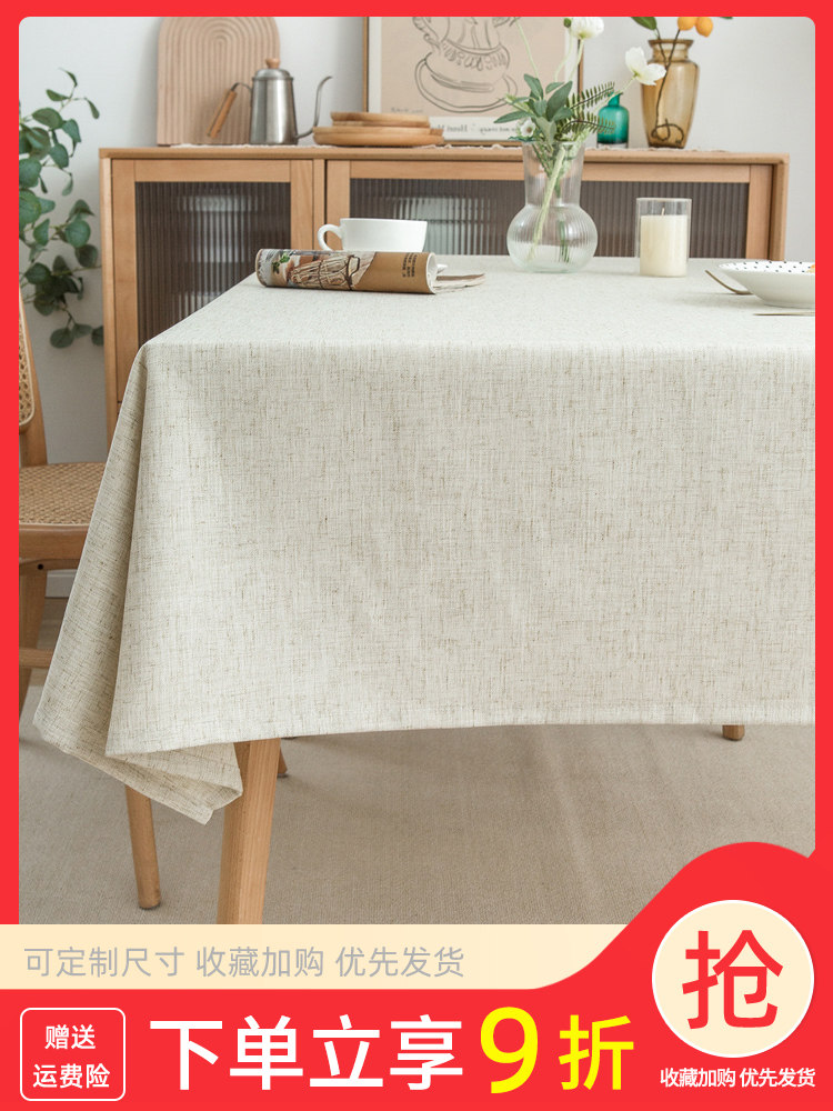 纯色织物桌布亚麻棉亚麻风格可访问的豪华高端矩形桌布书桌白色咖