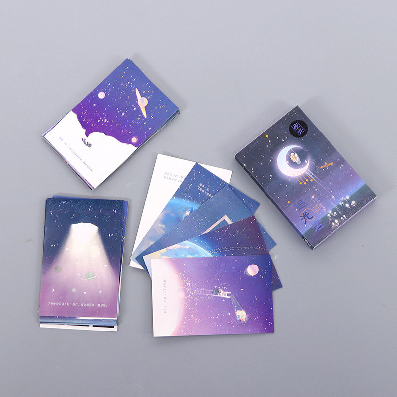 30张盒装明信片夜光追光者星空贺卡/明信片
