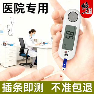 医院专用血糖仪验血糖试纸测血糖仪器血糖仪哪个牌子好血糖检测仪