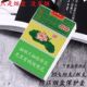 款 荷花中华创意个性 20支粗支塑料烟盒高档按压弹盖软硬包通用经典