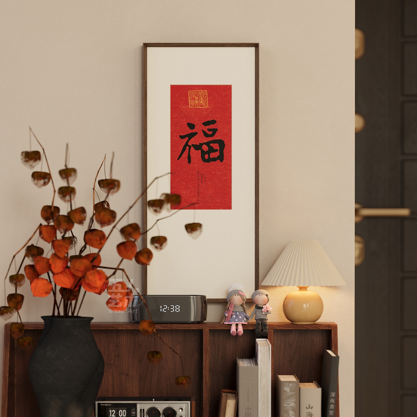 五福》新年福字中国风客厅装饰画新中式玄关柜摆画书房挂画好寓意
