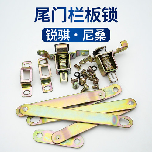 适用于东风锐骐皮卡P11尾门锁日产尼桑货箱锁总成栏板锁后门拉杆