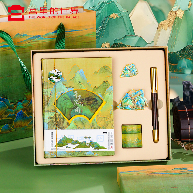 故宫龙年文创笔记本子礼盒送老师导师同学朋友教师节学生毕业礼物