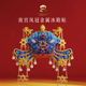 故宫文创凤冠冰箱贴博物馆马年金属饰品新年伴手礼生日礼物送女生