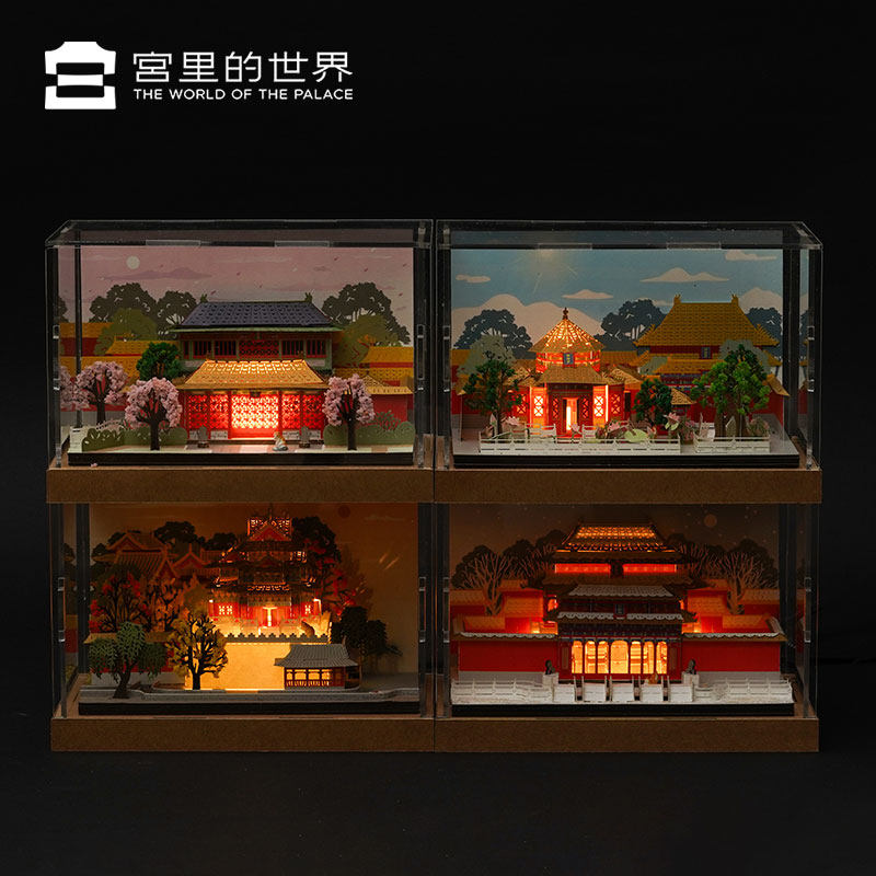故宫龙年文创宫里的世界DIY益智玩具建筑故宫四季送朋友儿童礼物