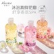 蔻斯汀沐浴露留香花瓣香氛滋润清爽沫浴乳液旅行装 小瓶220ml正品