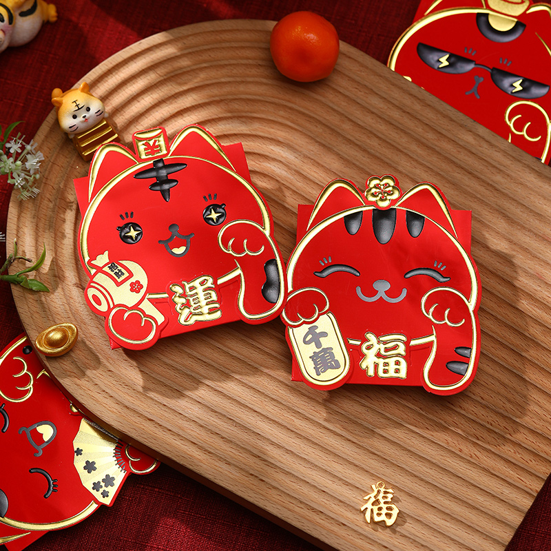 新年红包过年儿童方形利是封