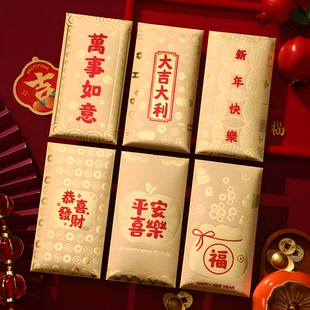 2026新年暴富发财高档红包袋创意利是封个性大号红包金卡发财红包